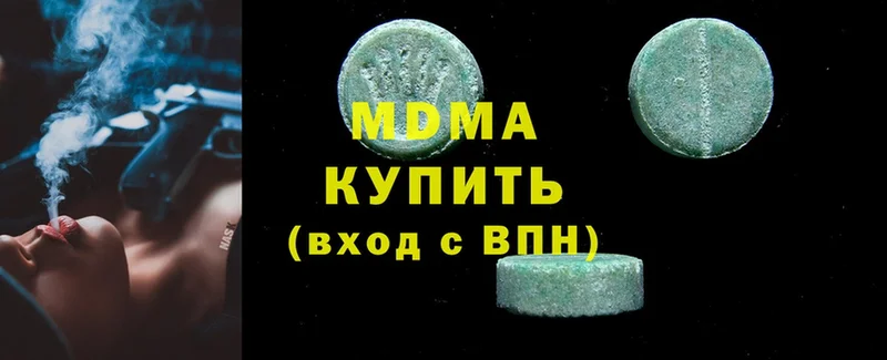 MDMA VHQ  Дмитров 