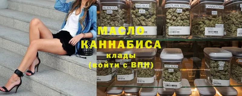 ТГК Wax  как найти закладки  Дмитров 